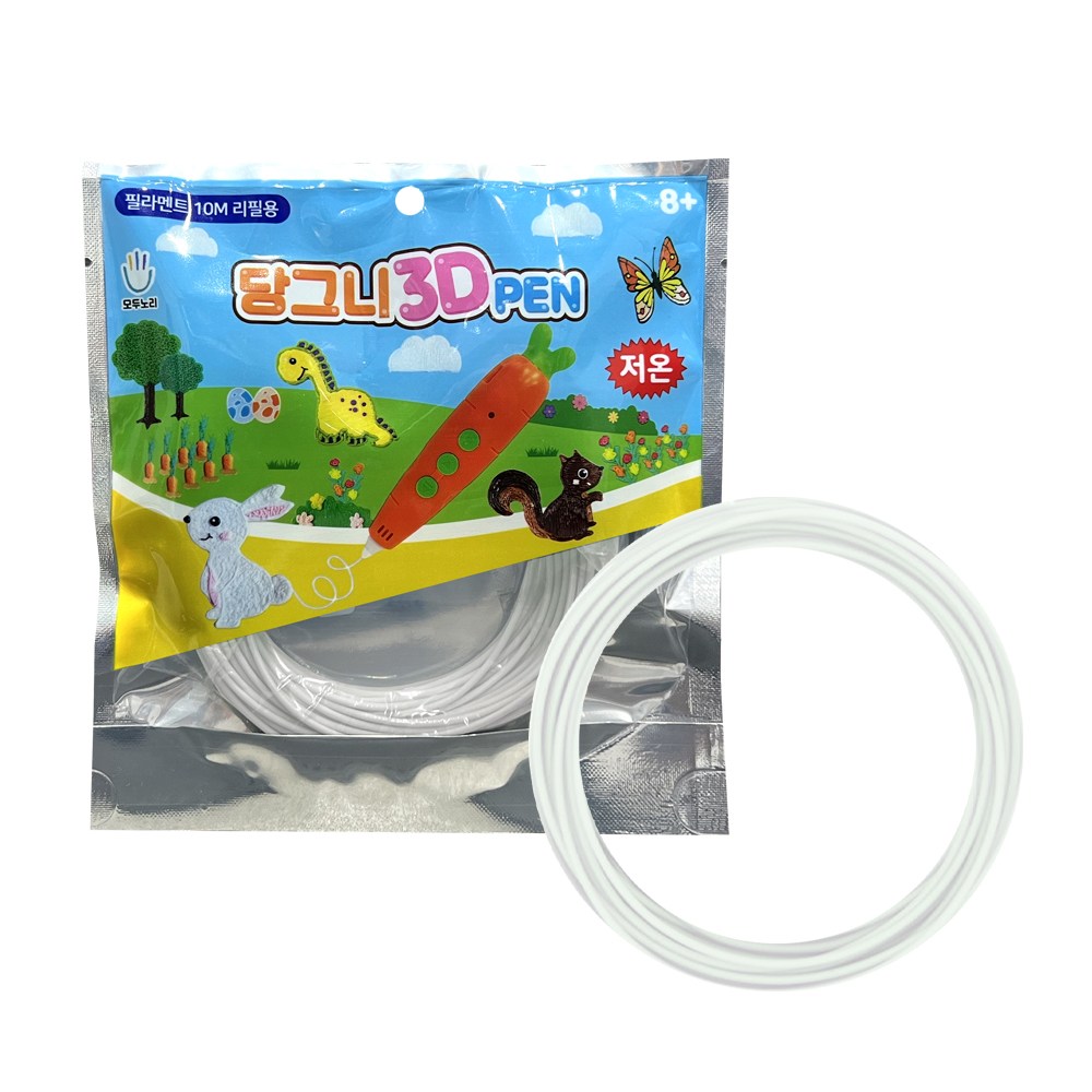 당그니 저온 3D펜 리필 필라멘트 10M 2,500원