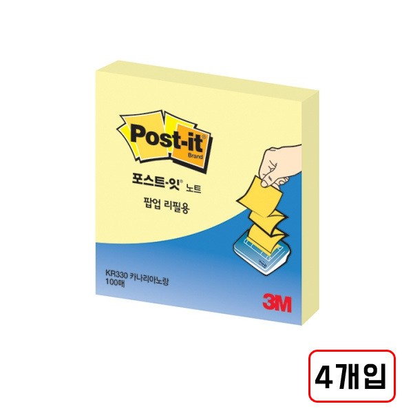 3M)포스트잇팝업리필(KR-330) 21,180원