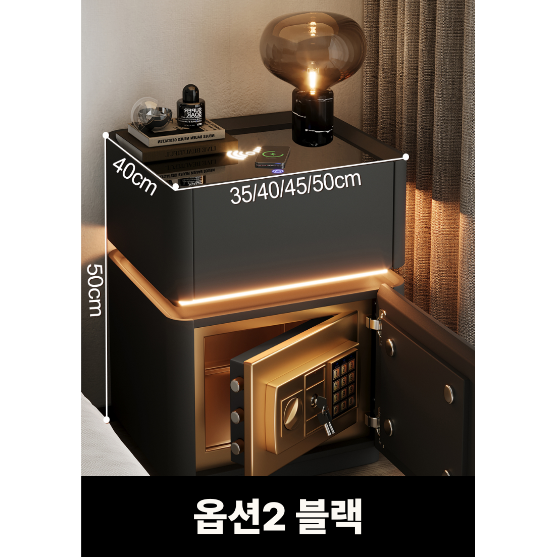 볼튼 3.0차세대강판 금고 40cmX40cmX50cm 강화유리 원목 서랍 충전 조명 가정용 스마트 협탁  미니 소형 디지털 사무용 지문인식 비밀 히든  현금 지폐 249,000원