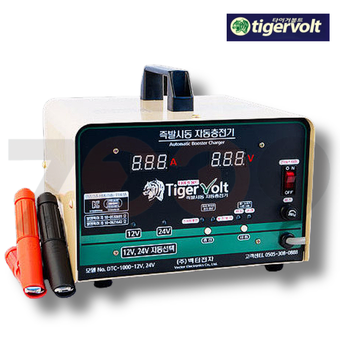 타이거볼트 급속 충전기 12V/24V 겸용 DTC-1000 610,000원