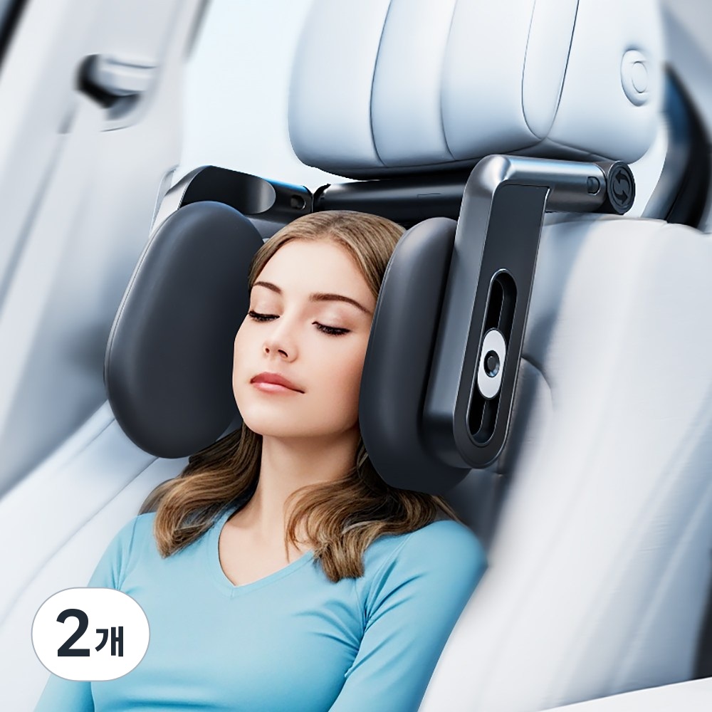 스틸리 차량용 헤드레스트 목 쿠션 목받침 베개 장거리 여행 필수템 43,030원