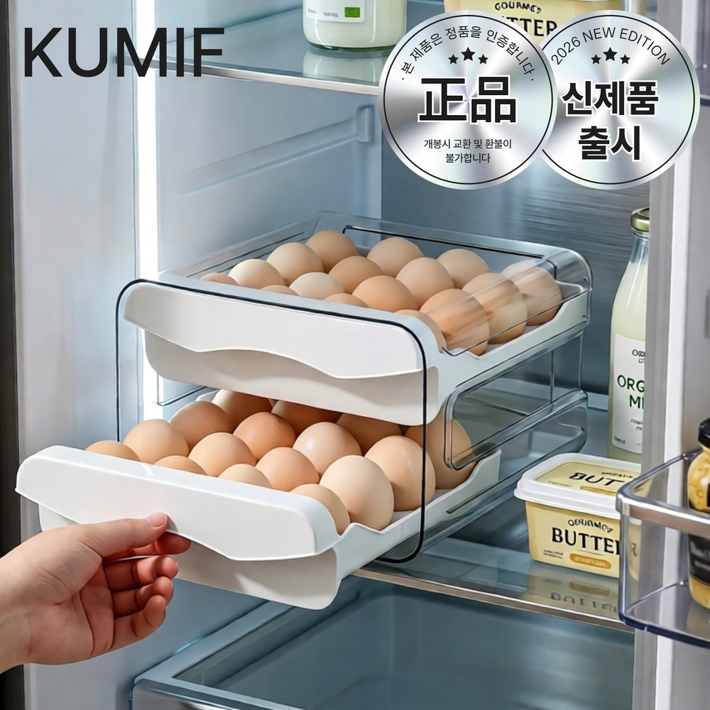 만만템 계란 트레이 보관함 2단 서랍형 냉장고 18,200원