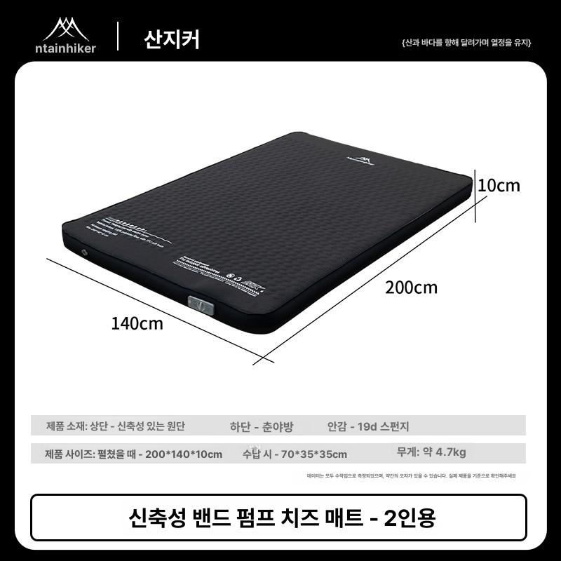 마운틴하이커 캠핑 에어매트 치즈 에어 침대 야외용 매트 153,200원