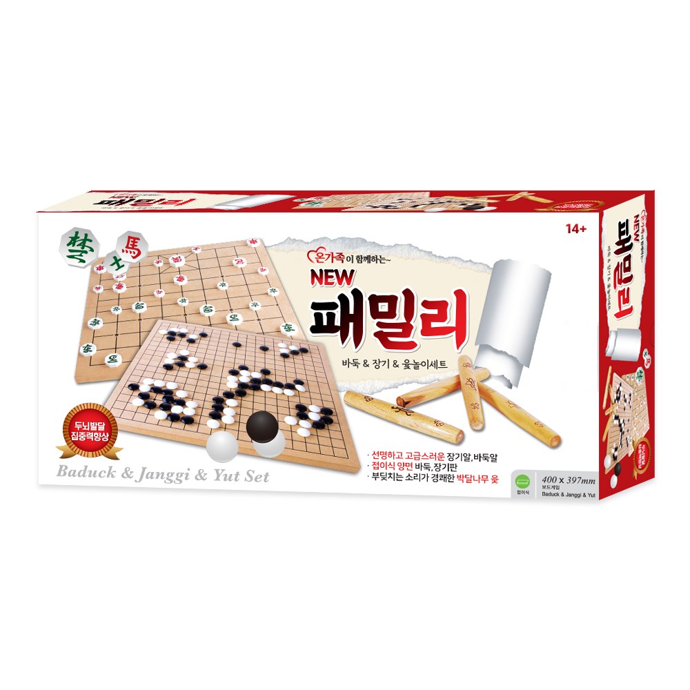 NEW 패밀리 민속놀이 종합세트 한국 전통 놀이마당 윷놀이 바둑 장기 한국보드게임 23,560원