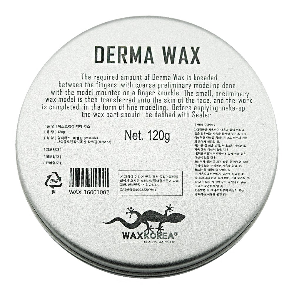 꽃단장 Derma Wax 더마왁스 120g 특수분장재료 7,050원