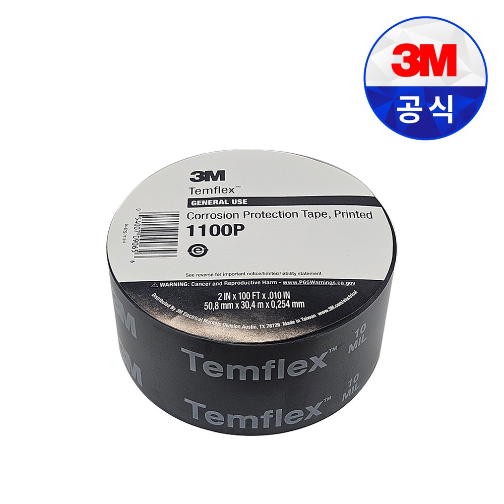3M TEMFLEX™ 부식 방지용 테이프 1100P 50.8mm x 30.5M PVC 고무 배관용 도관 파이프 금속 17,820원