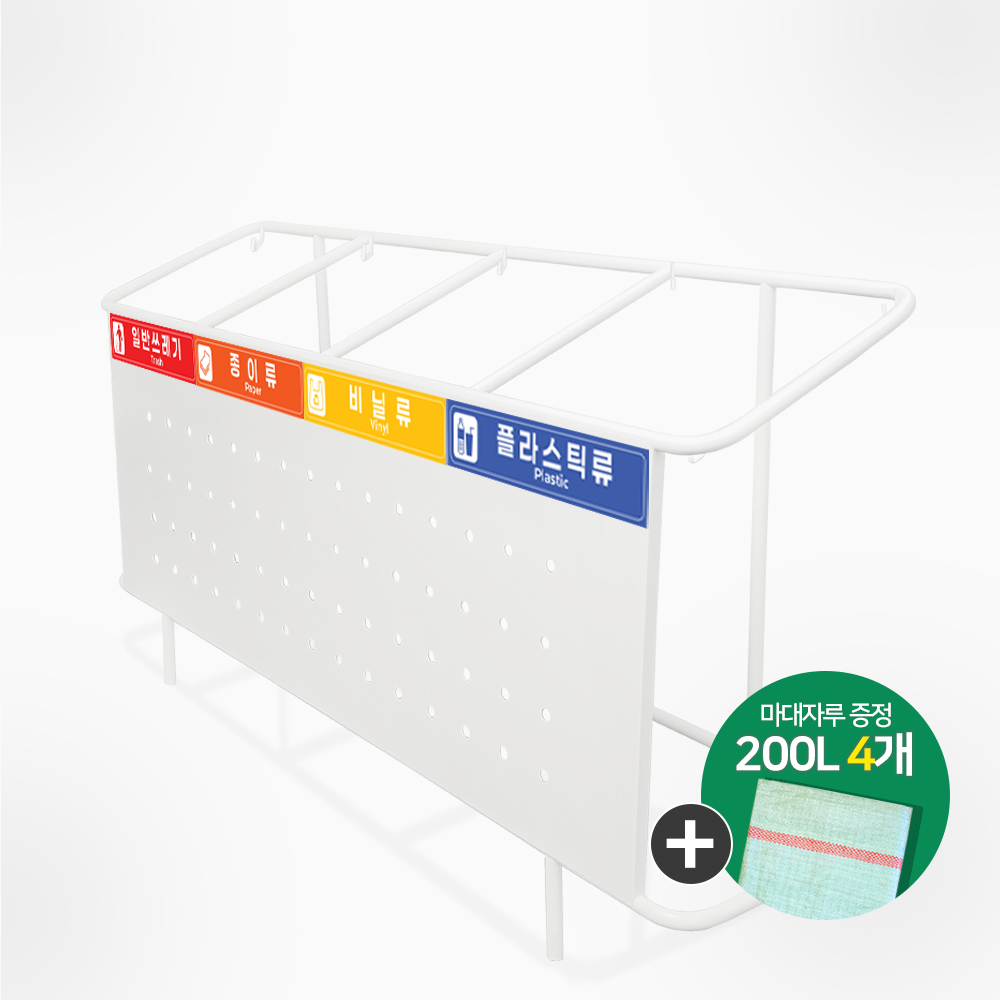 스틸 디자인 분리수거대 C형 200L 아파트 관공서 공원 쓰레기통 재활용 분리수거대 290,000원