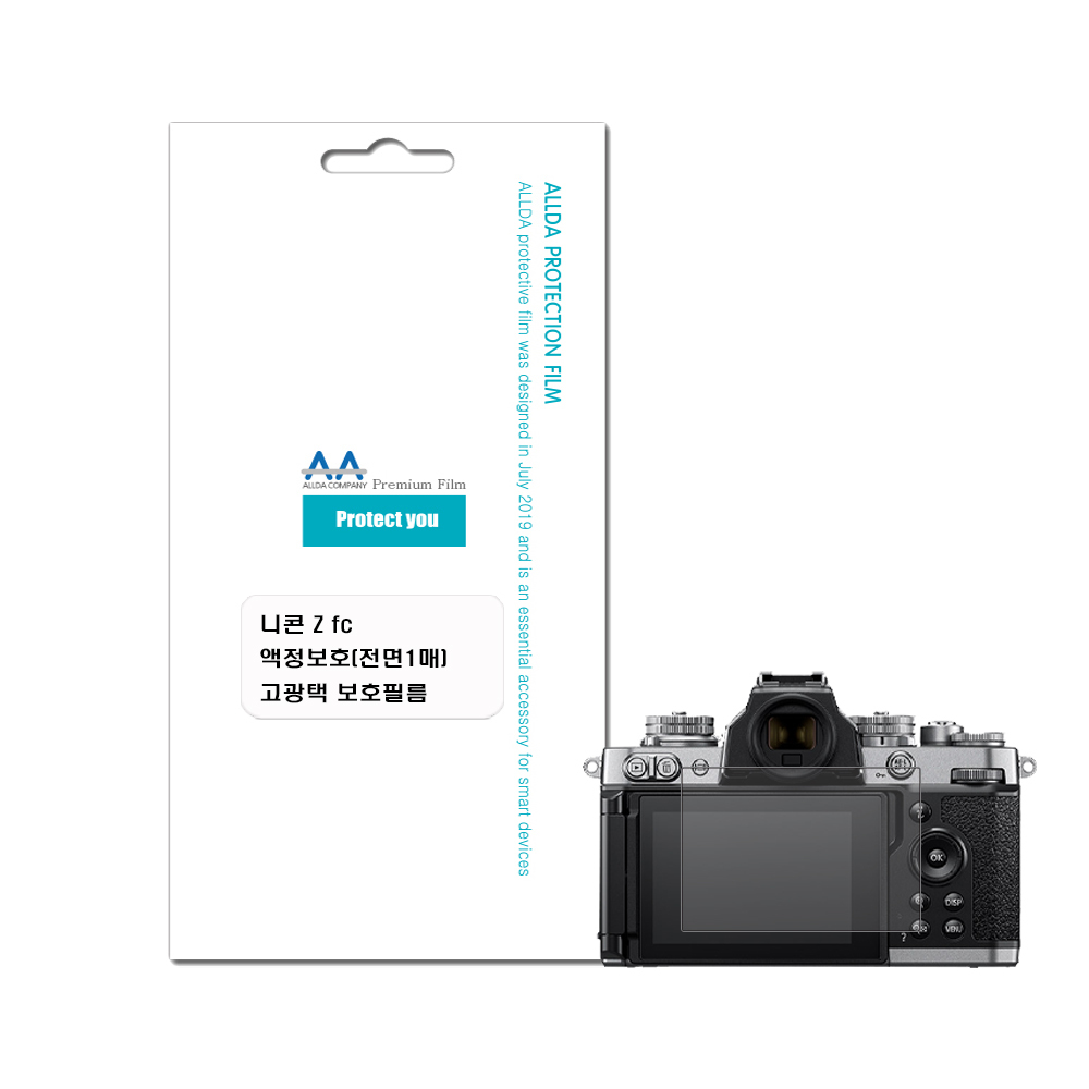 니콘 Z fc 호환용 고광택 보호필름 전면1장 국내생산 2,000원