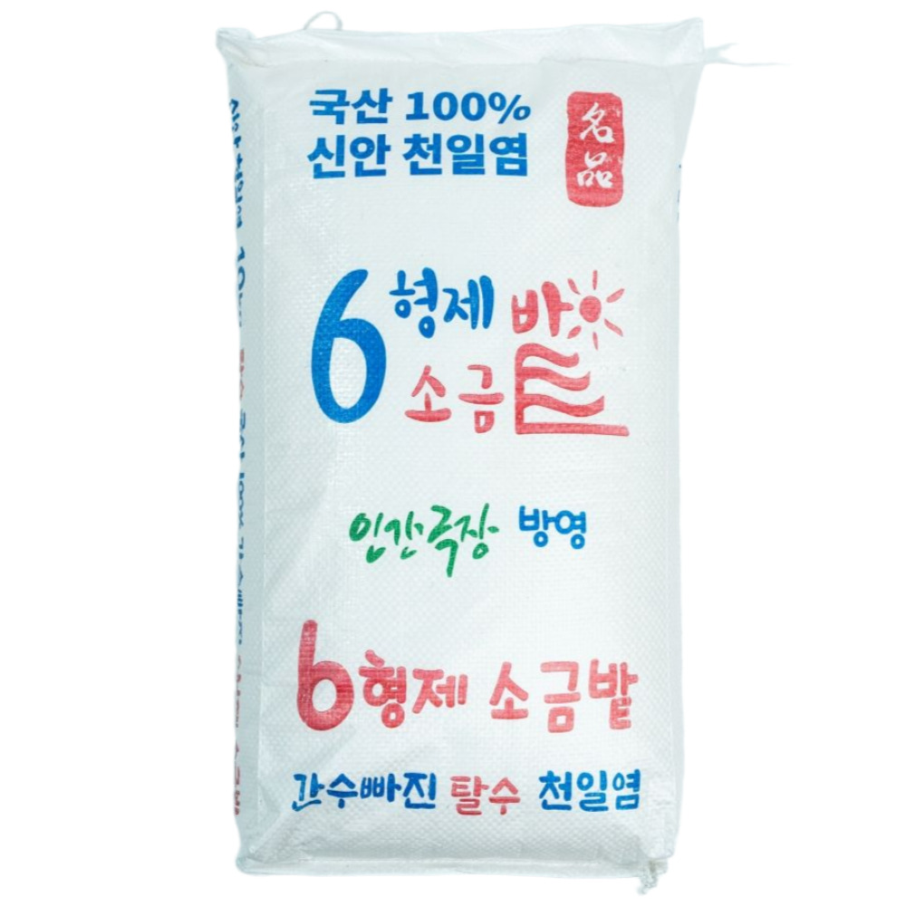 6형제 소금밭 탈수 천일염 국산 100% 신의도 간수 빠진 간수뺀 천일염 17,950원