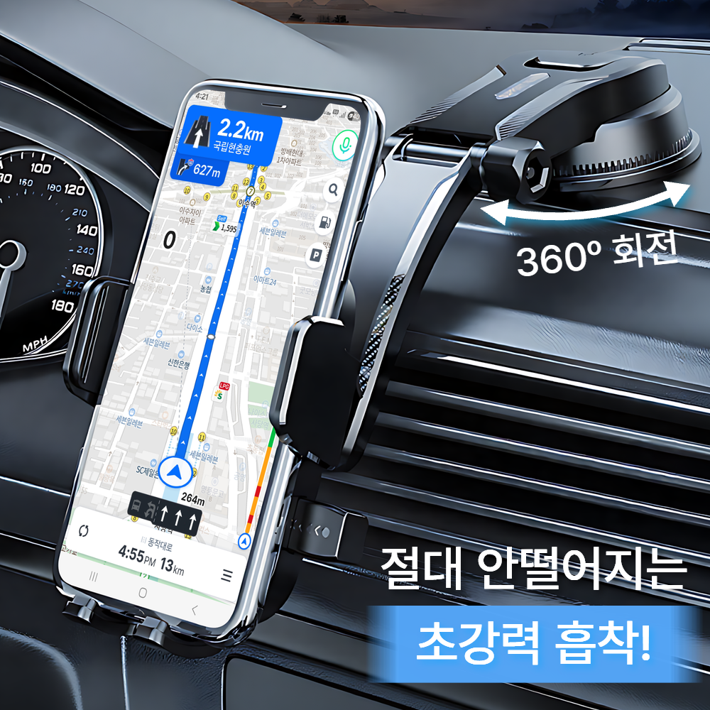 핏코드 대쉬보드형 초강력 차량용 핸드폰거치대 5,900원