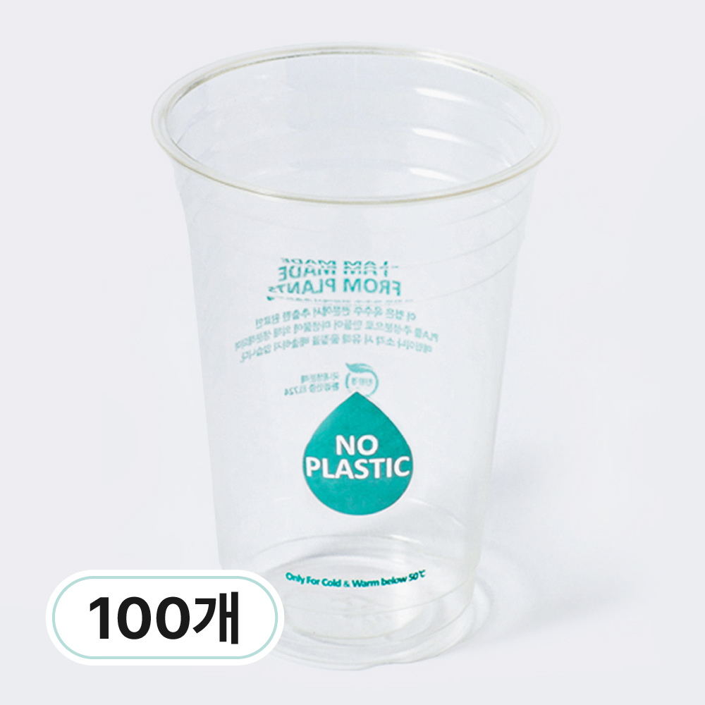 아이엠그리너 생분해성 옥수수 친환경 투명 PLA 16온스 인쇄 아이스컵, 2개, 460ml 17,600원