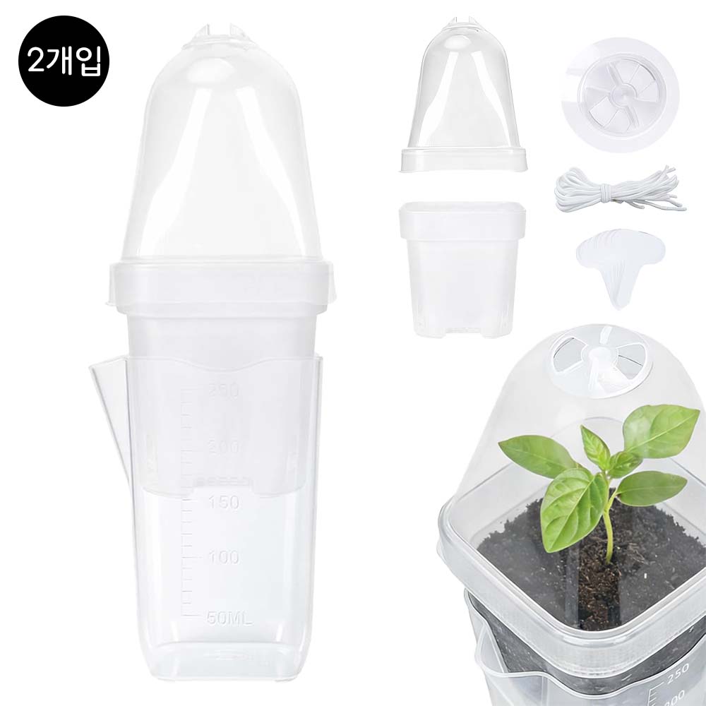 루베이 다용도 투명 숨쉬는 슬릿화분 자동급수 물저장 통풍 구조 실내/식물/육묘, 투명색, 2개 9,900원