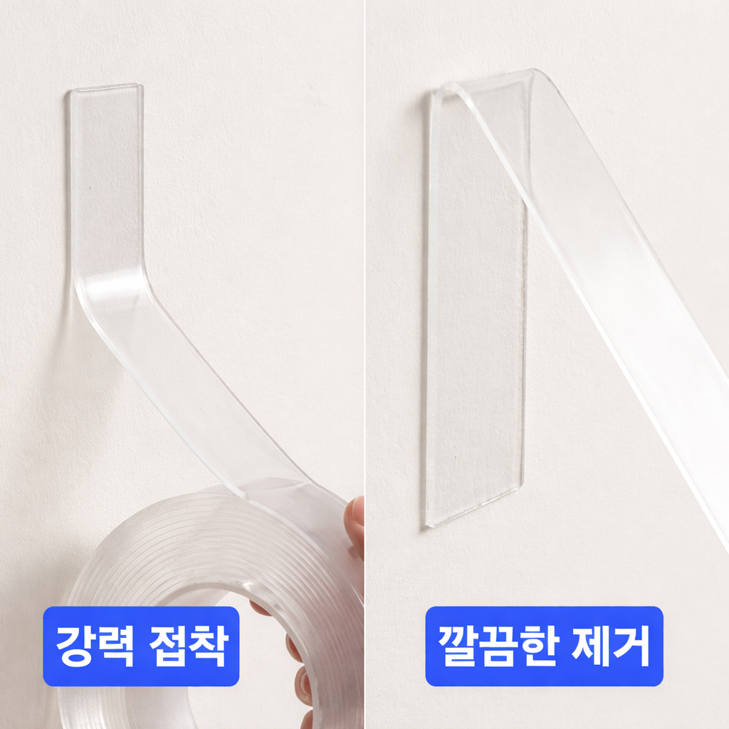 야오템 자국없는 초강력 접착 실리콘 양면 테이프, 3cmX3m, 3개 11,000원