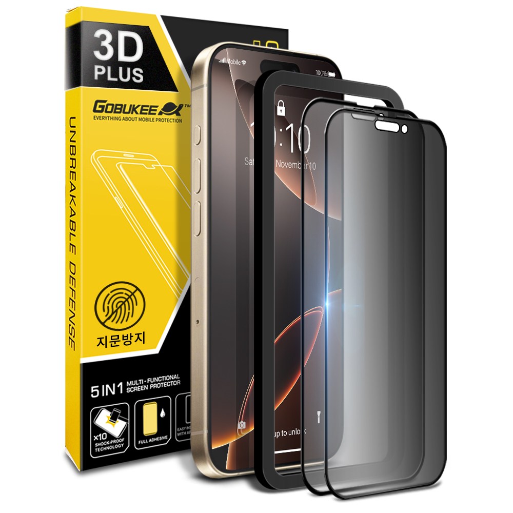 고부기 3D 플러스 9H 고경도 지문방지 사생활 보호 강화유리 휴대폰 액정 보호필름 2p 세트 15,900원