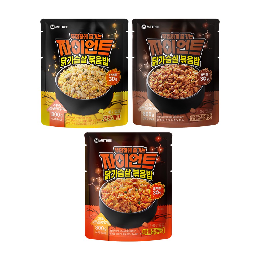 미트리 자이언트 닭가슴살 볶음밥 3종 혼합 37,900원