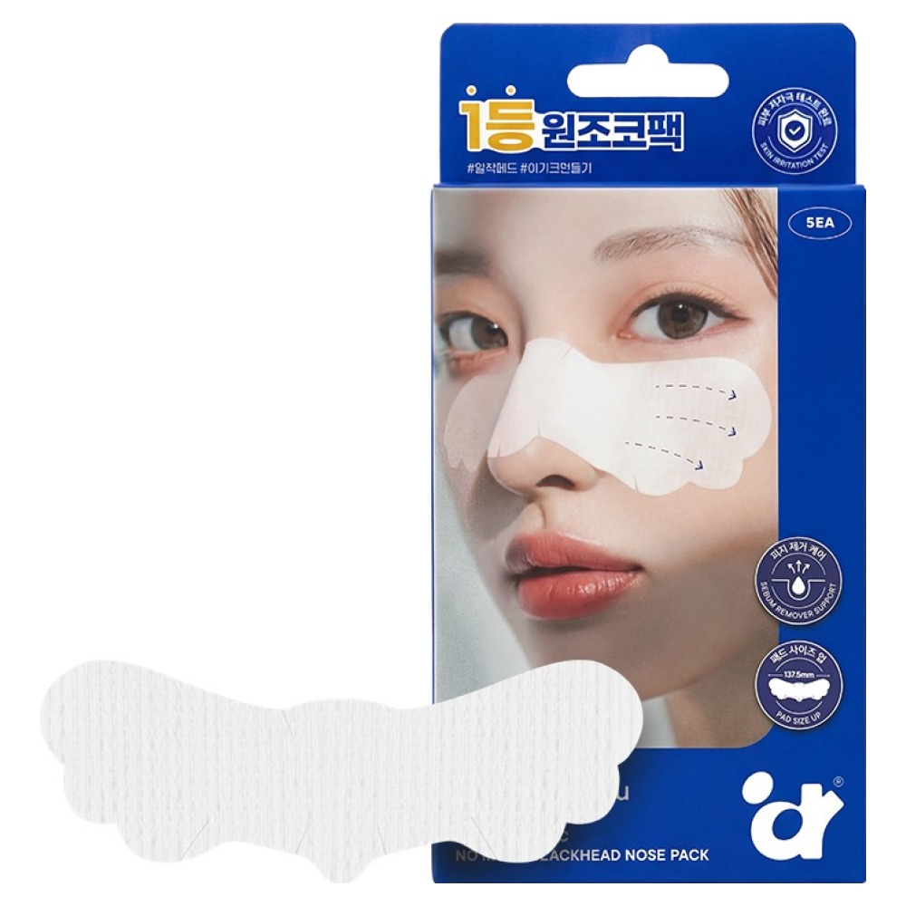 원데이즈유 피지쏙쏙 노 모어 블랙헤드 코팩 6,900원