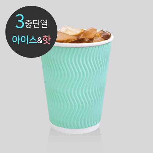 [박스] 3중 단열 종이컵 웨이브 민트 500개 10oz 12oz 13oz 16oz, 1개 42,000원