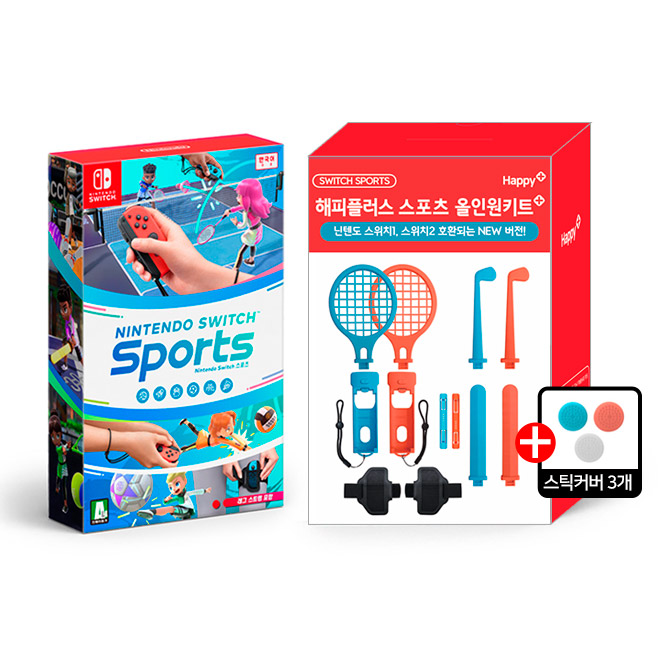 닌텐도 스위치2 스포츠 + 17in1 올인원 액세서리 키트 패키지 (스위치1도 가능) 84,300원