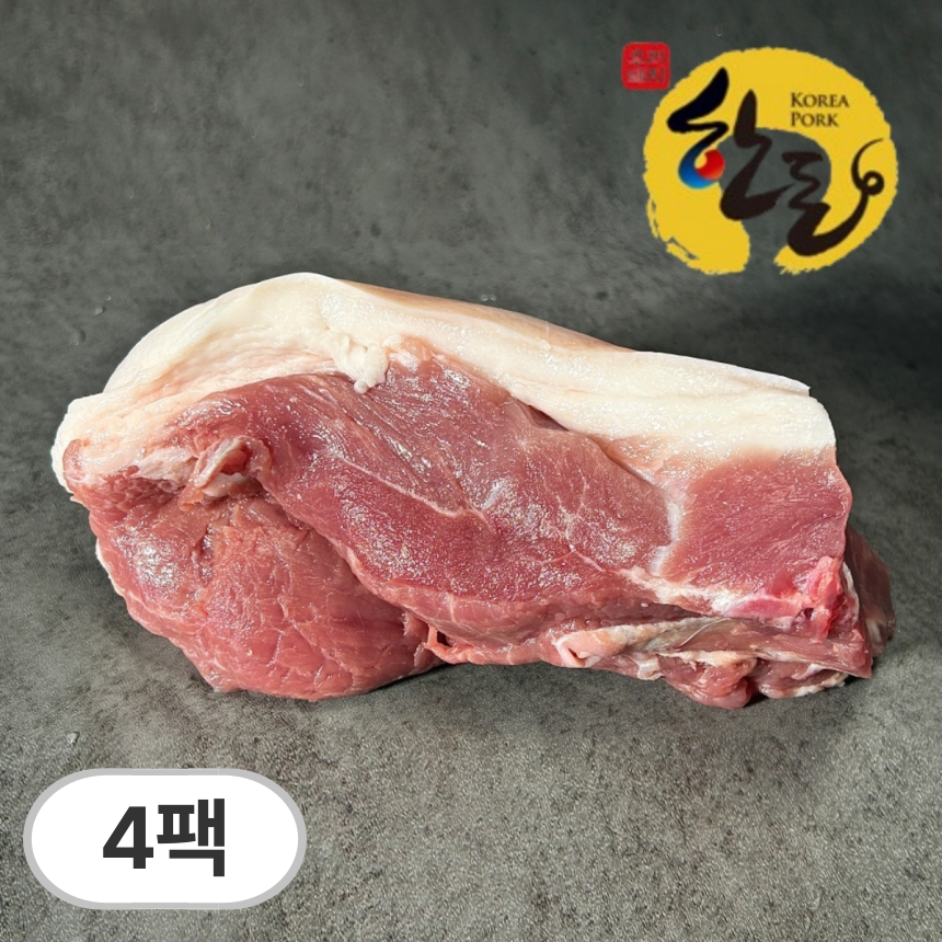 직통미트 한돈 앞다리살 수육용 (냉장/미전지), 500g, 4개 34,900원