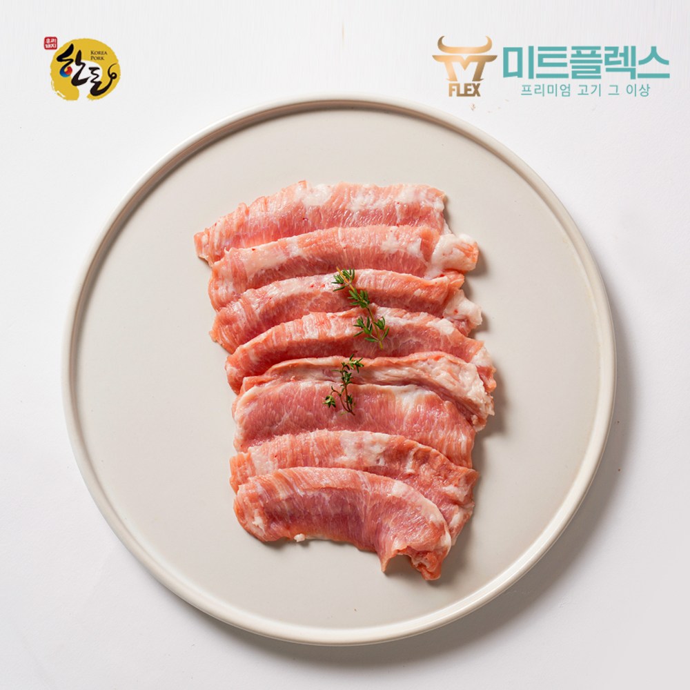 [미트플렉스] 명품 국내산 한돈 냉장 항정살 19,900원