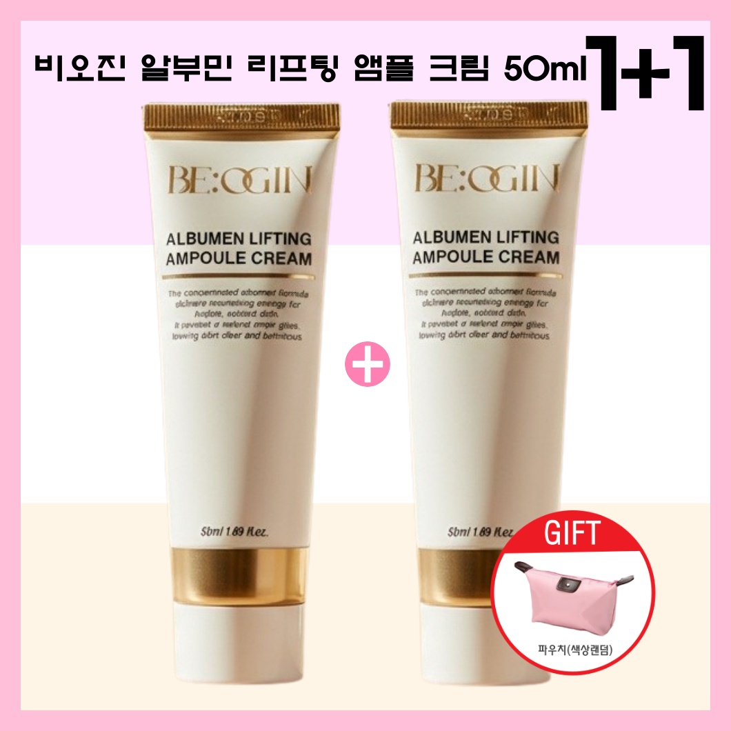 비오진 알부민 리프팅 크림 50ml 탄력 영양 단백질 앰플크림 주름케어 +파우치 29,800원
