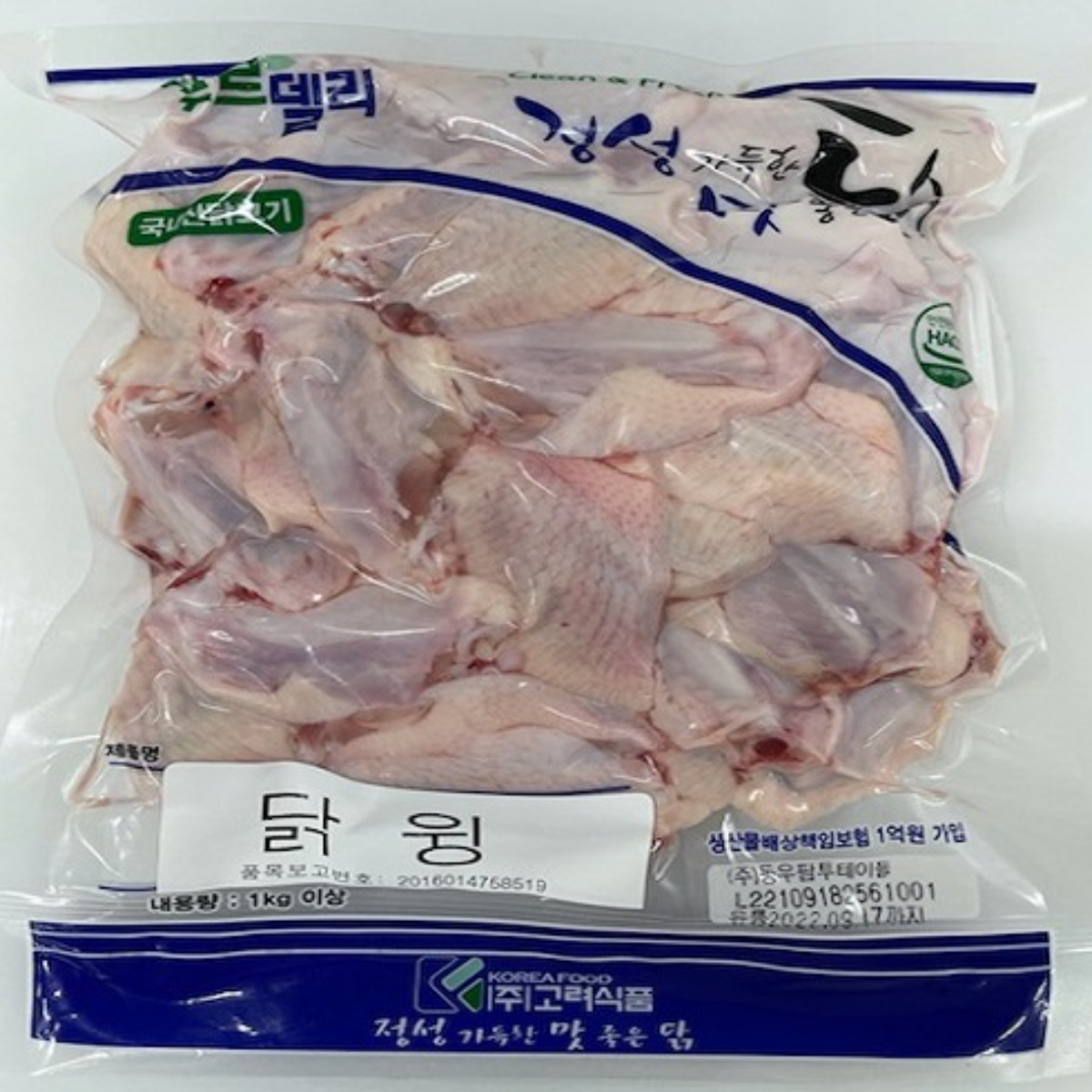 푸르델리 냉동 닭 윙(아랫날개) 1kg 5팩, 5개 55,930원