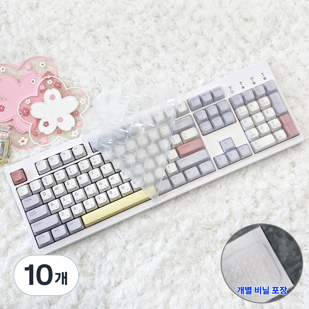 한성컴퓨터 TFG Cloud CF / TFG Magnetox XF 키스킨 기계식 키보드덮개 실리콘 커버 39,000원