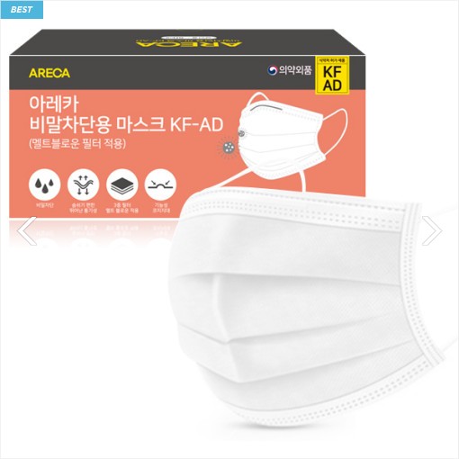 (TV홈쇼핑매진) 식약처허가 국산 아레카 KF-AD 마스크 300매 비말차단 MB필터 대형 화이트, 화이트, 6개, 50매입 14,550원