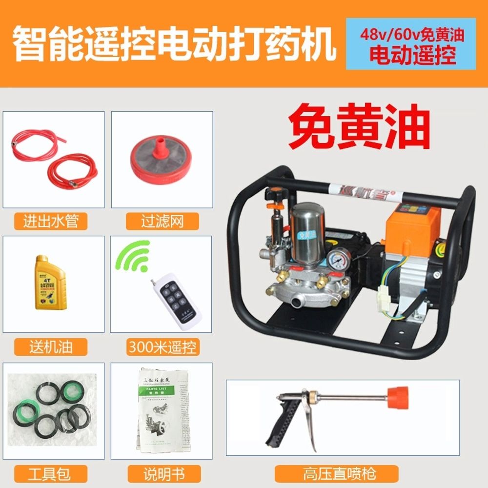 동력분무기 DHP-30M 엔진 전기 농사 모터 펌프 호스 양수기 텃밭 해충 농약 논 살포 243,040원