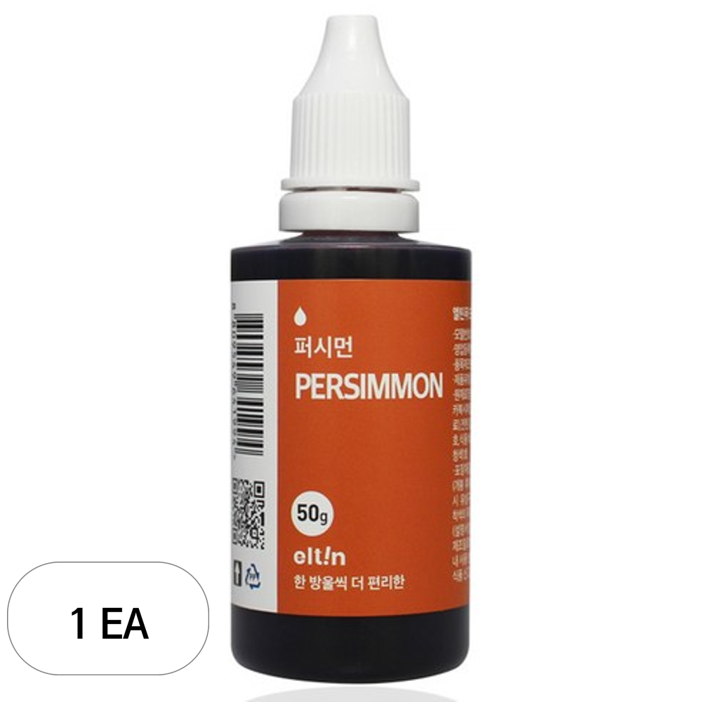 엘틴 e 푸드칼라 진한 퍼시먼 23,030원