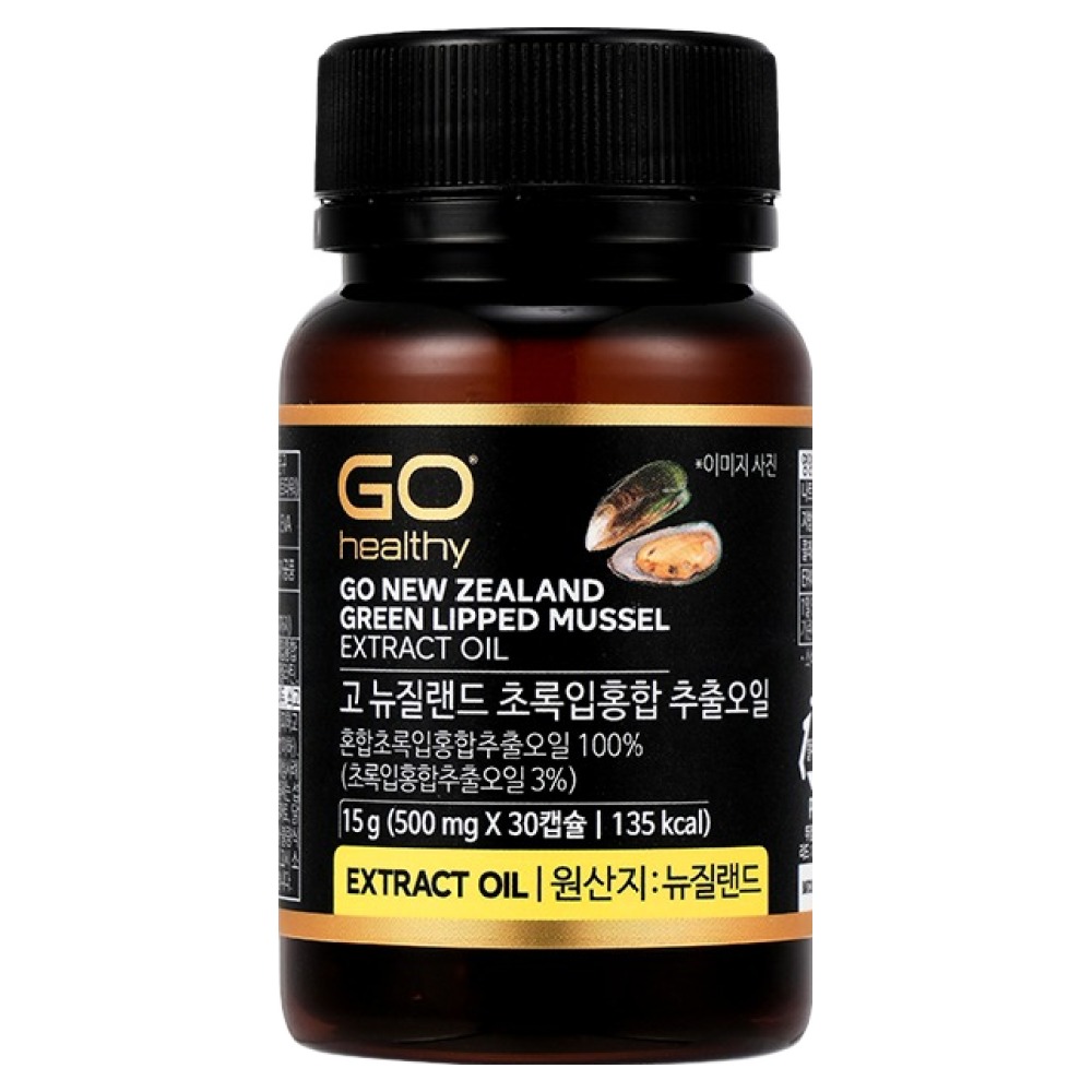 고헬씨 고 뉴질랜드 초록입홍합 추출오일 15g, 1개, 30정 24,500원