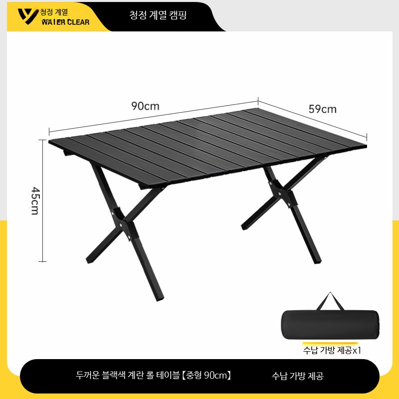 캠핑 접이식 3단 경량 테이블 의자 세트 휴대용 높이조절 야외용 캠핑용품 피크닉 원터치 49,000원