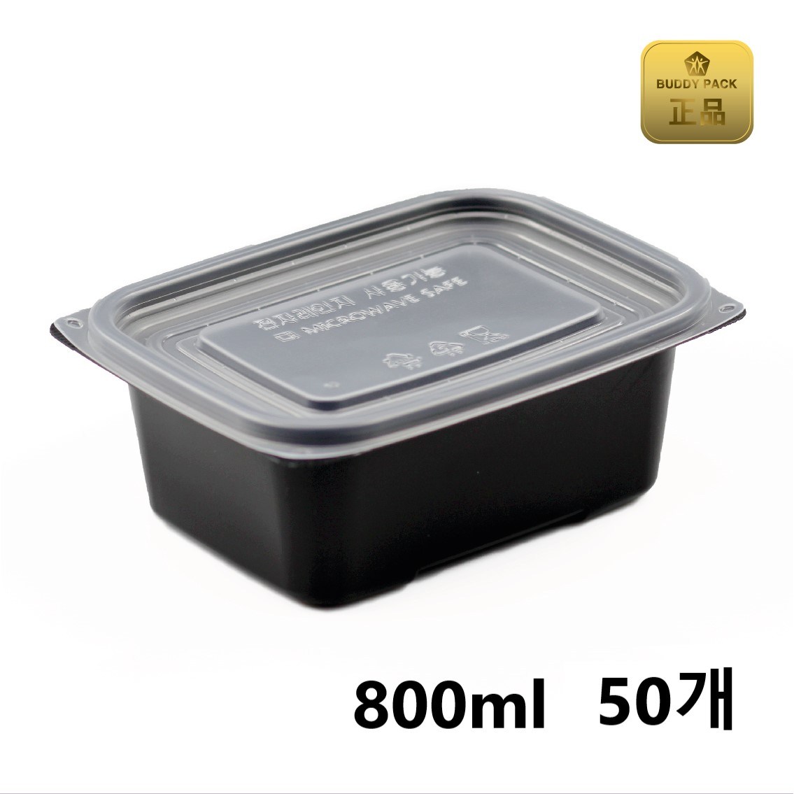 버디팩 밀폐 사각 죽용기 대 800ml 검정 M-1317C 18,900원