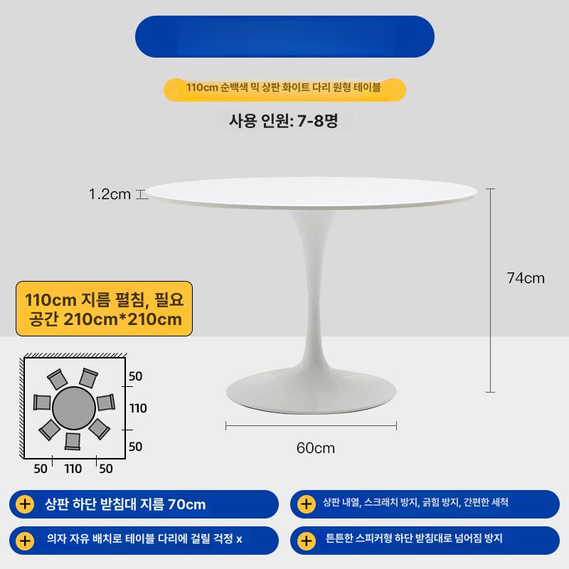 천연 대리석 식탁 타원형 4,034,800원