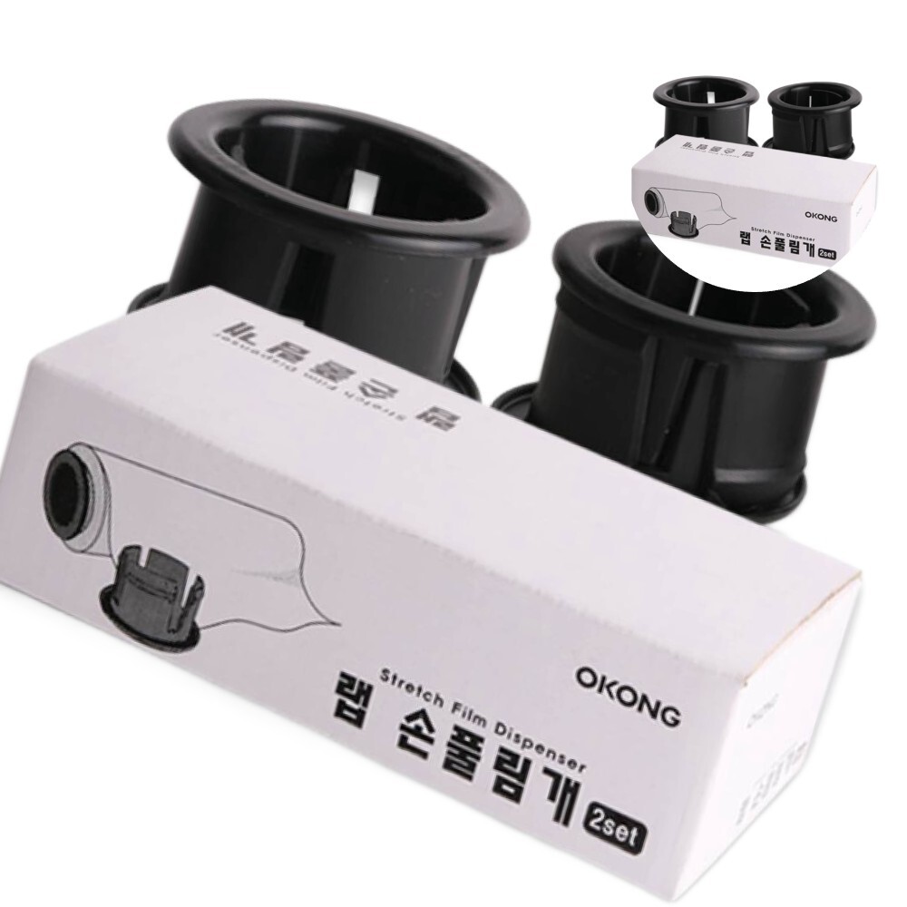 DSGS 손풀림개 2SET 핸드랩퍼 4,700원