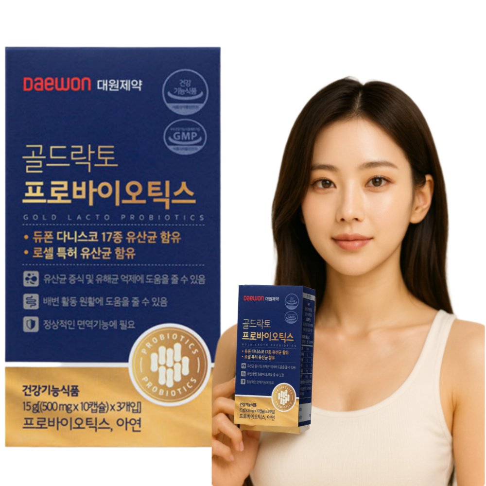 [식약처인증]코어웰 면역력 변비 장독소 복부팽만 유산균,대원제약 골드락토 프로바이오틱스 500mg 30캡슐 1개월분 21,890원