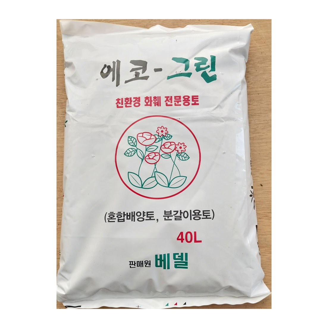 가벼운분갈이흙40리터+마사(1.8킬로*2~4개), 현재가 16,900원