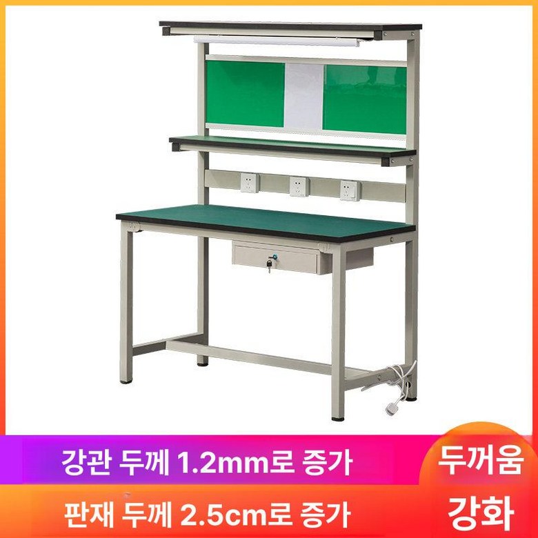 자주검사대 다이 테이블 조립 검사 철제검사대 검사대 수리 용접 정전기 256,800원