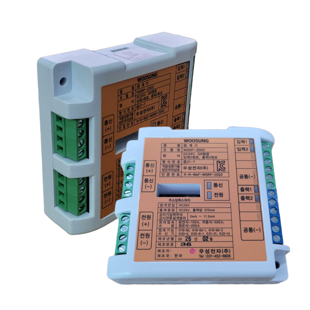 우성전자 R형 중계기 2회로 WSRP-2002 4회로 WSRP-2004-1 소방중계기 46,000원
