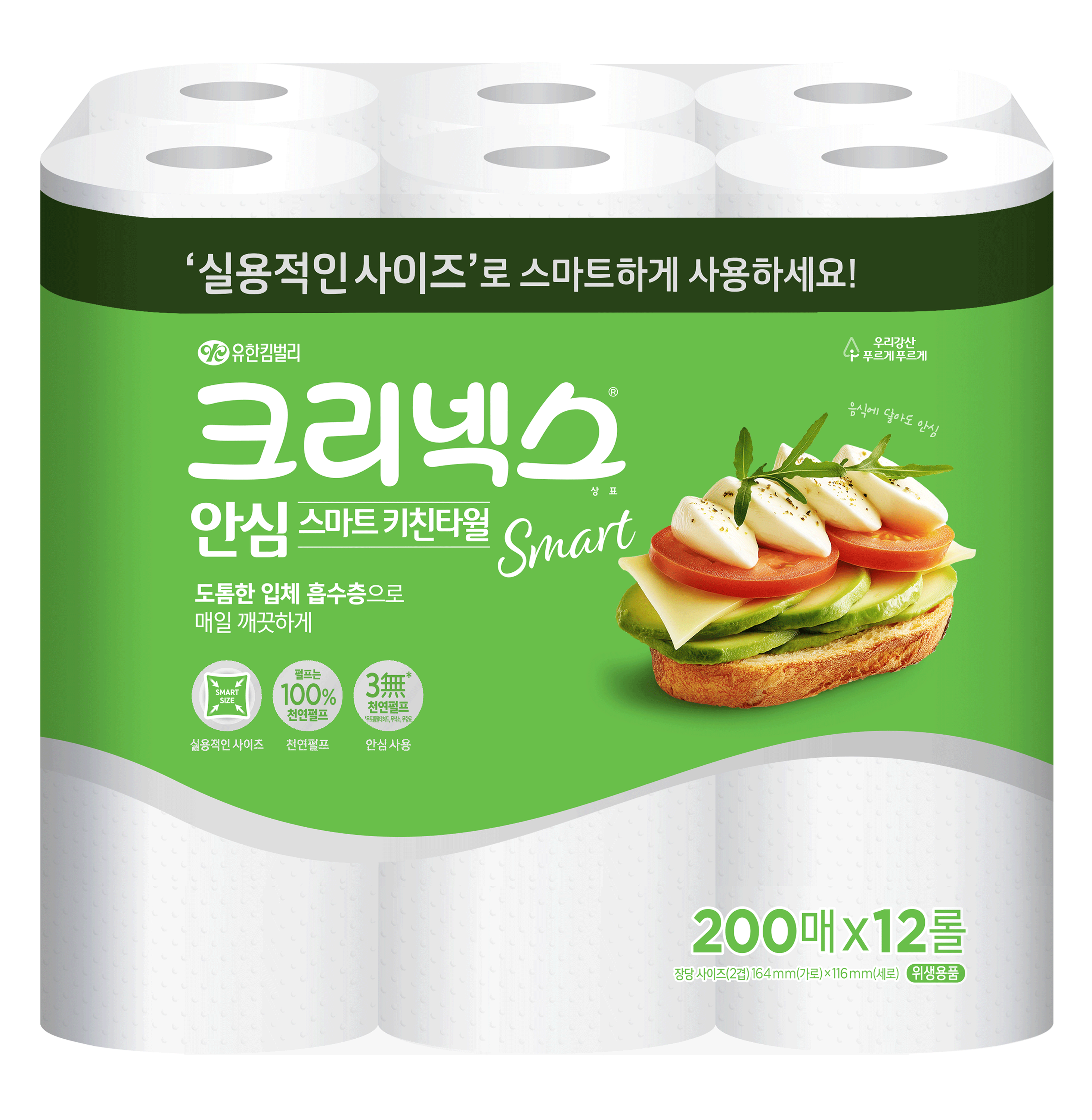 크리넥스 안심 스마트 키친타월 11,070원