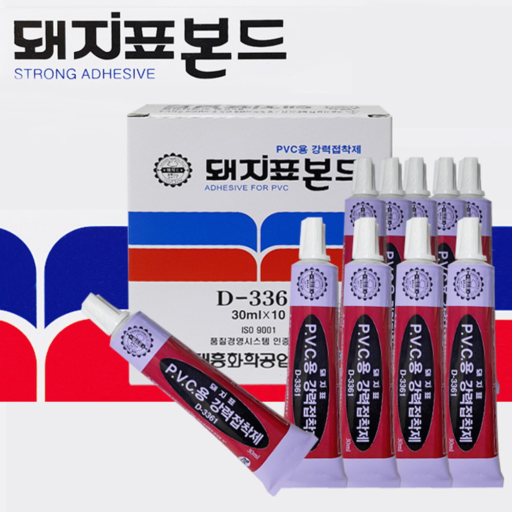 인벤* 공업용 다용도 접착제 ( 고무 신발 pvc ) 9,000원