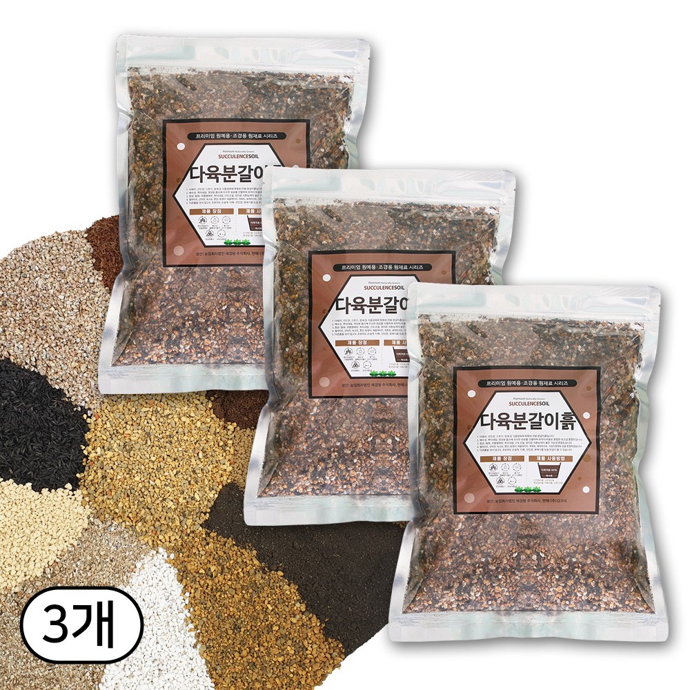 세경팜 프리미엄 다육이흙 14,000원