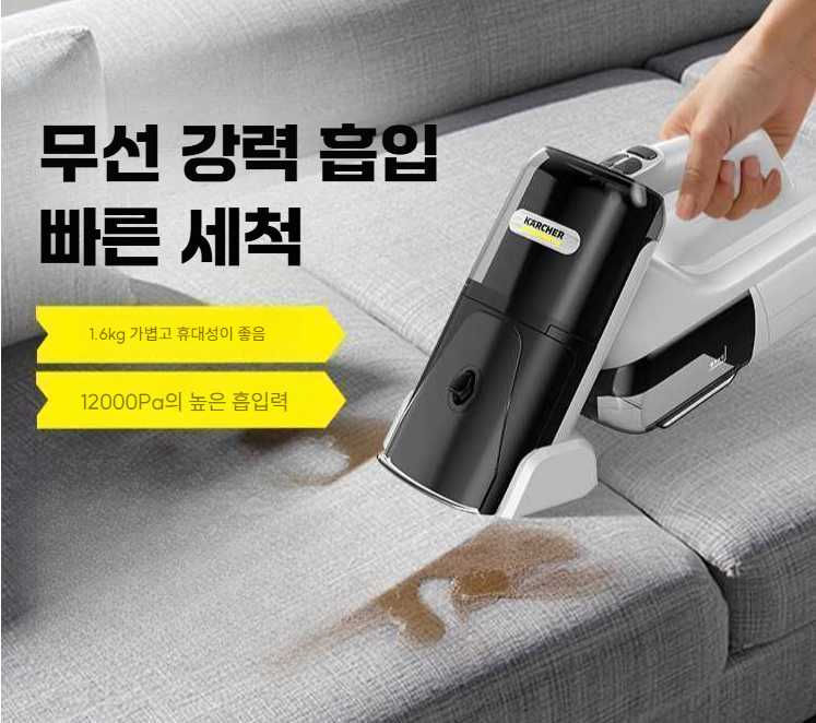 리니리니 패브릭소파청소 얼룩제거 러그 침대 청소 479,200원