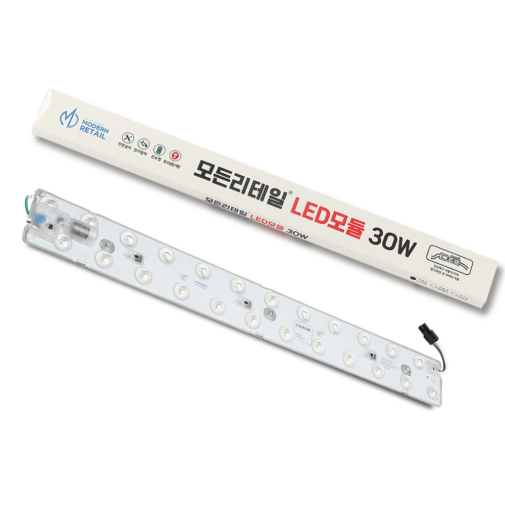 모든리테일 커넥터방식 LED모듈 30W 안정기일체형 방등 거실등 주방등 12,730원