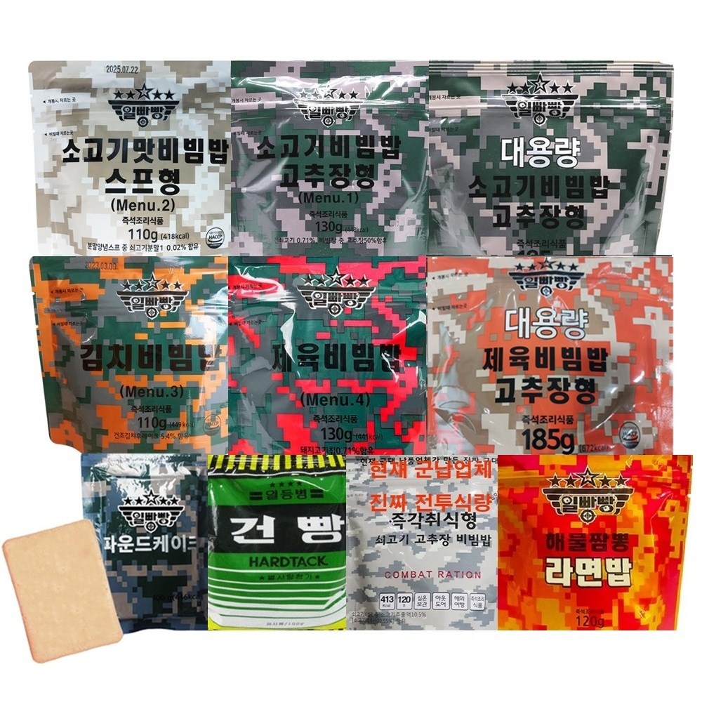 전투식량 10종세트(일빵빵 대용량 전투식량+해물짬뽕라면밥+파운드케이크+일등병건빵+즉각취식형 고추장비빔밥), 1285g, 1세트 33,900원