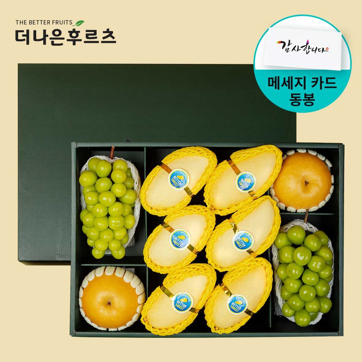 [메세지카드 동봉] 백화점 식품관 직수입 태국망고6입+샤인머스캣2입+배2입 명품 선물세트 5.4kg 내외, 1개 79,900원