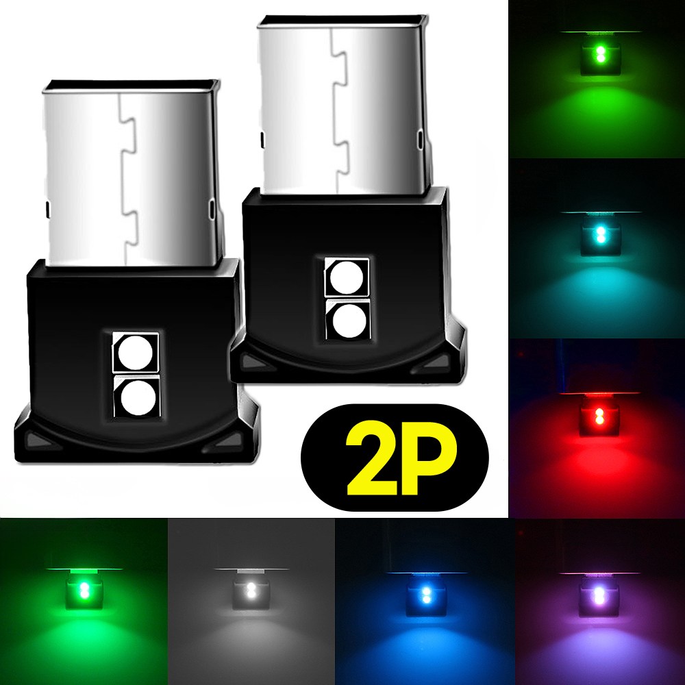 카엘이디 USB RGB 엠비언트 라이트 9,170원