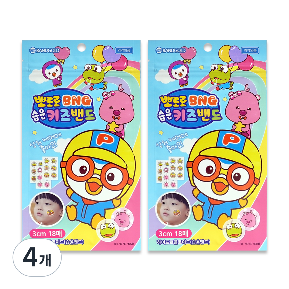 밴드골드 뽀로로 BNG 습윤키즈밴드 랜덤발송 12,300원