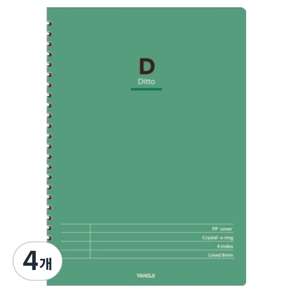 양지다이어리 스프링노트 대 4호, 랜덤발송, 4개 8,130원