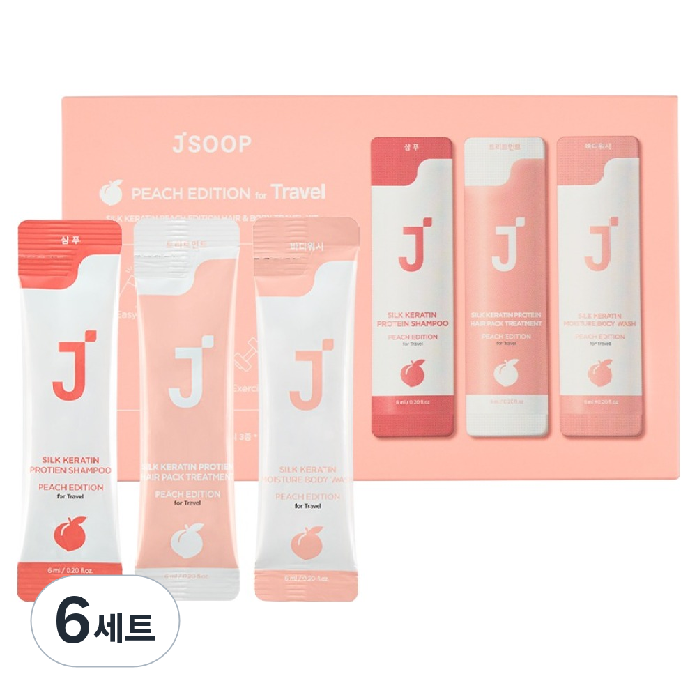 제이숲 실크 케라틴 피치에디션 트래블 키트 헤어바디 3종 10p 세트 83,400원